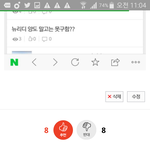 [EXO] ㅇ응응으ㅇㅡㅇ응으응~ <b>해명</b>해~
