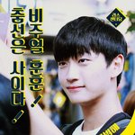 [모두드루와] 혼모노 청량섹시 <b>F</b>->A 수직상승 프로듀스 시즌2...