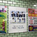 [프듀2] 배진영팬들 생일조공<b>목록</b> 개웃김