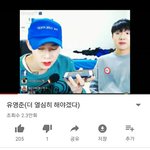 [프로듀스] <b>You</b>영준이랑 현넨이랑