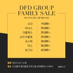 [패밀리세일] 와우! 구두랑 <b>골프</b>웨어가 몽 땅 세일이라니!