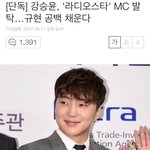 [위너] 승유니 라스 임시 <b>mc</b>!!!