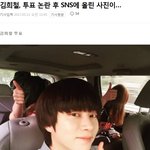 [19] 김희철 <b>투표</b>ㄷㄷㄷㄷㄷ..........