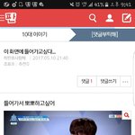 [EXO] <b>다섯</b>살때부터 나는 피아노를 쳤어