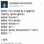 [EXO] <b>스윙스</b> 그 느낌 알지