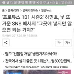 [EXO] 똑같은 공기