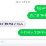 [학윙영큡즈] <b>언니</b> 너무 단호하네ㅅㅂ