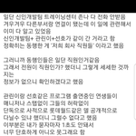 [학윙영큡즈] 큐브랑 통화해서 <b>단독</b>으로 못간다는 연락 받았고 피드백도...
