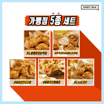 광고면 어때!! 치킨이 100원인데!!!!!!