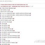 얘들아 <b>일베</b> 조심해라