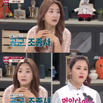 [대박이슈] 얼떨결에 말해버린 솔비 전 남친 <b>종목</b> ㅎㅎ