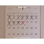 [세븐틴] 프라임<b>넘버</b> 이거얌