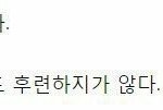 [19] 하 진짜 우리반 남자애 나한테 섹11드립해...