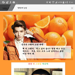[EXO] ㅅㅂㅋㅋㅋ 이거 만든년 엑톡련이지ㅋㅋㅌㅋㅋ