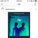 [세븐틴] 티저 순서