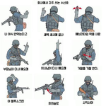 회사 생활 할 때 <b>유용</b>한 수신호