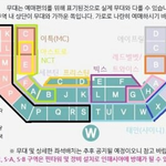 [EXO] 공지 ㄱ 오늘 8시 꿈콘 <b>티켓</b>팅