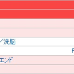 [방탄소년단] 하루만에 판매량 12만장이나 <b>하락</b>했음.