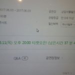 [EXO] <b>pc</b>로 티켓팅 뭐누르냐ㅅㅂ