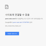 [EXO] ㅆㅂ 엑톡 왜이럼