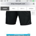 [드루와] 나이키 반바지 <b>사이즈</b> 좀 봐주라!