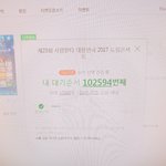 [EXO] 시 <b>바알</b>