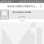 [EXO] 야 2층 <b>시야</b> 씨바 많이 구릴까