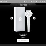 [EXO] ㅅㅂ앙콘 뉴리디팜