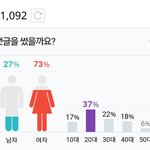 [방탄소년단] 와 진짜 신기