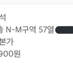 [EXO] 아니__ 슴이 <b>정한</b>곳이깅한데