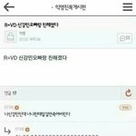 악 짝남이 너무좋아 어떡해!!!!!!!!!!!!!!!