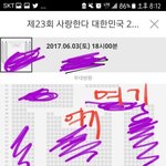 [EXO] <b>재업</b> 여기 공백 뭐임?