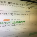 [EXO] <b>시이</b>1발년이 들어갓는데