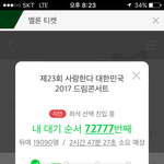 [EXO] <b>하아</b>?