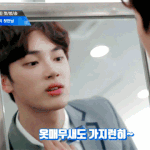 [학윙영큡즈] 나 <b>학년</b>이 최애짤 이거임