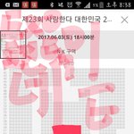 [EXO] ㅅㅂ 야 조카 <b>연석</b>임 근데 자리 ㄹㅇ 개후짐