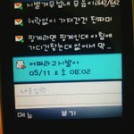 [조언부탁해] 동생<b>잠바</b> 한번 입은게 이렇게 욕 쳐먹을일임??