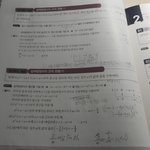 [댓글부탁해] 중3 삼차방정식질문..