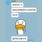 [<b>학</b>윙영큡즈] 이거 ㄹㅇ 학년이야? 개귀엽네..?
