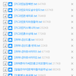 톡선에 <b>인소</b>하니까 생각난건데