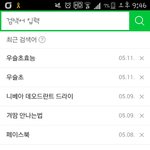 [댓글부탁해] 짝남한테 <b>겨땀</b>많은거걸림 ㅅㅂ