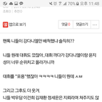 [프로듀스] 어제 벽반있던앤데