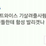 [EXO] 누가 엑퀴한테 함성안<b>발</b><b>릴</b>거라고