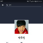 [프듀2] 얘들아 <b>페북</b> 이 계정 진짜 박우진 맞아??
