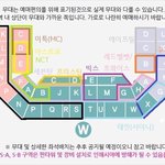 [EXO] 야 근데 왜<b>왼쪽</b>만텅텅임