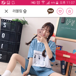 [EXO] 꿈<b>콘</b><b>때</b> 입고갈꺼 추반좀
