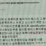 우리 <b>반</b> <b>여자</b> 애 몰카 찍혔대~