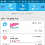 [세븐틴] 제가 언제까지 끌고 가나 한 번 보시는 겁니까..