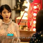 [아이유] <b>So</b>풍보는데 밤편지얘기 너무 따수움