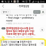 [BAP] 분위기바꾸자